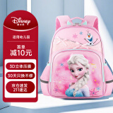 迪士尼（disney）书包小学生幼儿园女孩1-3年级女生轻便双肩儿童背包粉色FP8238A