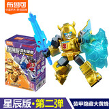 布鲁可布鲁可积木人变形金刚星辰版第二弹2代星辉争霸装甲隐藏布鲁克 星辰版第2弹装甲隐藏【大黄蜂】