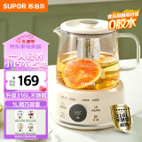 苏泊尔（SUPOR）1L迷你养生杯养生壶煮茶器 316L不锈钢办公室家用便携煮茶壶恒温烧水壶小型花茶壶 SW-10Y04