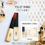 YSL圣罗兰小金条口红37哑光口红化妆品圣诞礼物生日礼物女送女友