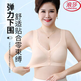 浪莎超薄中老年文胸夏季透气胸罩防下垂舒服前扣背心式妈妈冰丝内衣