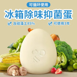 家の物语（KATEI STORY）日本天然硅藻泥冰箱除臭剂杀菌抑菌冰箱除臭器家用吸水防潮除臭蛋 硅藻土除臭蛋-蓝色