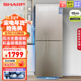 夏普（SHARP）两门冰箱 风冷无霜 节能电冰箱 小户型家用租房大冷冻 双开二门冰箱 以旧换新 BCD-196WTGE-N 【待定发货可拍此链接】