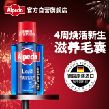 欧倍青（Alpecin）控油免洗洗发水咖啡因防脱洗头舒缓头皮发根滋养液 200ml 