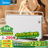 美的（Midea）【温馨雅致】取暖器家用暖风机欧式浴室电暖器节能电暖气全屋大面积取暖居浴两用快热炉HDT22TL