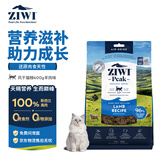 滋益巅峰（ZIWI）无谷风干羊肉味猫粮400g 成猫幼猫通用新西兰原装进口
