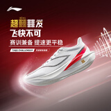 李宁飞电5 CHALLENGER跑步鞋男鞋轻量回弹马拉松竞速跑鞋ARMV001