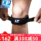 LP 781髌骨带专业篮球跳绳跑步半月板运动护膝冰骨带男女膝盖保护带 黑色  单只 均码