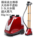 琨驭琨驭蒸汽挂烫机家用手持式熨烫机服装店商用大功率立式熨衣服熨斗 琨驭红色