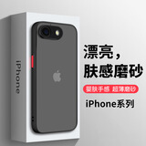 膜法匠适用苹果16e手机壳iPhone16e保护套全包半透明磨砂超薄防摔高端男女款