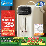 美的（Midea）电热水瓶不锈钢水壶热水瓶多段控温保温恒温开水壶电水壶烧水壶国家补贴MK-SP60-D