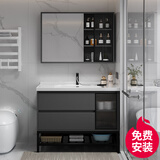 浴美优品实木浴室落地柜陶瓷一体盆卫生间洗手盆洗脸盆组合洗漱台镜柜L07 奶油灰地柜60cm普通镜柜+陶瓷盆