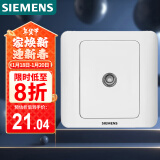 西门子(SIEMENS)开关插座 电视插座 86型暗装面板 远景雅白色