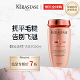 卡诗【黛丝逸柔】轻盈瓶洗发水250ml氨基酸滋养柔顺男女