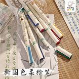 咔巴熊【幼儿园开学礼物】柔绘笔软头礼盒套装学生文具做笔记绘画练字手账秀丽笔伴手礼