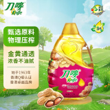 刀唛（Knife）花生油2.2L 臻原香物理压榨一级精炼食用油 香港品牌 团购送礼