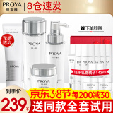 珀莱雅（PROYA）化妆品护肤品水乳套装护肤礼盒美白保湿补水女官网旗舰款全套 2:【店长推荐】洁+水+乳+霜