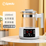 spedu（思贝优）恒温水壶恒温壶婴儿温奶器电热水壶暖奶器热奶器调奶器 【扩容款】316L白色 1500ml
