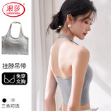 浪莎挂脖吊带背心女2026春夏新款内搭带胸垫美背内衣文胸一体打底上衣