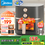 美的（Midea）空气炸锅 不用翻面 家用全自动 可视 实用大容量 金属内腔 5.3L KZE538J5