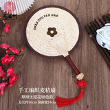燕云州手工编织麦秸扇子芭蕉扇葵扇团扇竹草编手摇扇古风老式蒲扇夏季凉 草辫太阳花(咖色款)