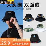 鑫诺翔渔夫帽子男夏季潮流登山帽防晒帽户外遮阳帽男士太阳帽短檐双面戴 黑色 花草 均码(56到58厘米)