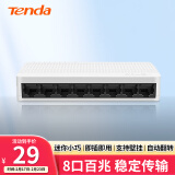 Tenda腾达 S108/8口百兆交换机/家用宿舍交换器/监控网络网线分线器/分流器/兼容摄像头