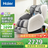 海尔（Haier）按摩椅家用全身太空舱2025十大品牌多功能零重力智能电动按摩沙发H3-102H升级灰色+浅灰色+珠光绿