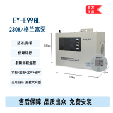 Eagler fly鹰游回水器快速热水循环系统家用循环泵热水器回水装置速达器 EY-E99GL丹麦品牌泵