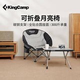 康尔（KingCamp）折叠椅户外椅阳台休闲椅便携式钓鱼沙滩椅沙发椅加大加厚KC3989