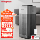 霍尼韦尔（Honeywell）空气消毒机 卫健委备案 冠状病消杀UV消毒除菌 除甲醛空气净化器【家电国家补贴】 KJ620F-J22S