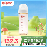 贝亲（Pigeon）自然实感第3代 婴儿宽口径PPSU奶瓶 330ml  AA194 LL号 9个月以上