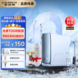 史密斯（A.O.SMITH）【品质旗舰】佳尼特净水器家用厨下直饮机饮水机净饮机 专利5年RO膜过滤器蓝鲸1200G CR3000AB1 【顶配】净水器+前置CPF-H1+滤芯 升级TDS双数显龙头