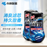 小林制药（KOBAYASHI）去烟味神器除烟味空气清新剂办公室持久留香香烟用消臭元400mL*2