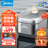 美的（Midea）电饭煲5L电饭锅IH电磁加热双热源玄铁鼎釜内胆18分钟飞快煮家用智能电饭煲MB-HC557国家补贴