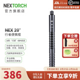 纳丽德（NEXTORCH） NEX行者便携伸缩棍轻机全钢男女士安全防身战术棍三节棍打狗棒 20英寸