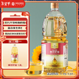 1号会员店 0反一级葵花籽油 1.8L  压榨食用油 充氮锁鲜 包邮