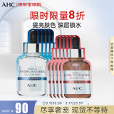 AHC补水面膜组合套装 B5面膜27ml*5片+维生素C面膜27ml*5片 礼物