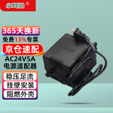 小耳朵AC24V5A交流电源适配器AC220V转AC24V稳压器开关电源安防供电器球机 HMQ-SM2405