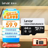 雷克沙（Lexar）64GB TF（MicroSD）存储卡 C10 U3 V30 读速100MB/s 行车记录仪内存卡 安防监控专用高度耐用