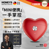 HONEYS【德国品牌】爱心剃须刀电动520情人节礼物送男朋友老公生日父亲节礼物德国进口刀头刮胡刀小钢炮 【红】爱心剃须刀礼盒装【免费刻字代写贺卡】