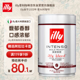 ILLY意利（illy）咖啡豆（深度烘焙）阿拉比卡意式黑咖啡罐装250g