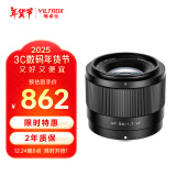 唯卓仕56mm F1.7镜头富士口尼康口索尼口自动对焦大光圈定焦人像镜头适用于X卡口Z卡口E卡口微单相机镜头 AF 56/1.7 XF（富士XF卡口） 官方标配+唯卓仕Pro系列UV镜（52mm）