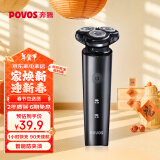 奔腾（POVOS）电动剃须刀男士刮胡刀充电便携式三刀头轻便胡须刀车载剃胡子刀电动须刨生日送男朋友节日礼物 【热卖爆款】持久续航PW760L