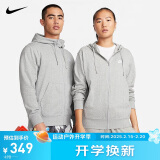 耐克NIKE男针织毛圈夹克CLUB HOODIE FZ FT外套BV2649-063暗麻灰色XL