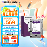 西部数据（WD）4TB 监控级机械硬盘 WD Purple 西数紫盘 SATA 256MB CMR垂直 3.5英寸WD43PURZ