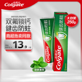 高露洁（Colgate）全面防蛀超爽薄荷味牙膏大容量250g 强健牙釉质清新口气