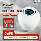 巴慕达（BALMUDA）【智能无雾】加湿器卧室家用办公室空调伴侣空气加湿器无雾高端恒湿净化银离子Rain