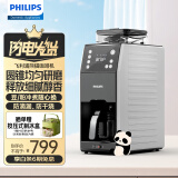 飞利浦（PHILIPS）咖啡机全自动家用/办公室美式咖啡机研磨一体机磨豆机现磨咖啡机咖啡壶小家电实用礼品情人节礼物 HD7901/10