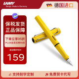 凌美（LAMY）钢笔签字笔 生日节日礼物学生成人练字文具 德国进口 狩猎系列墨水笔 黄色 EF0.5mm